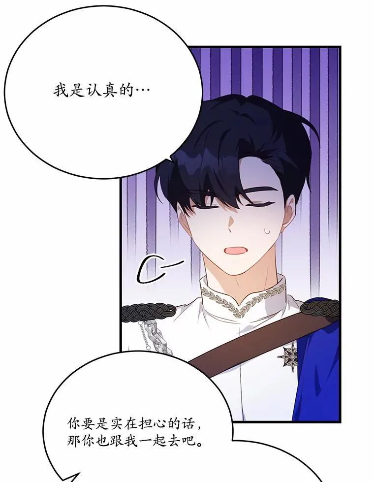 40.玻璃花房30