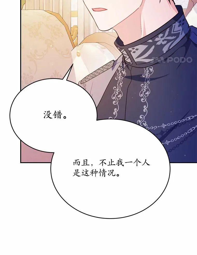 49.隐藏的故事38