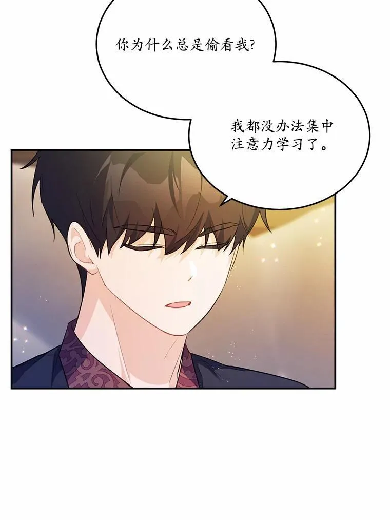 36.卡尔的奇怪书单49