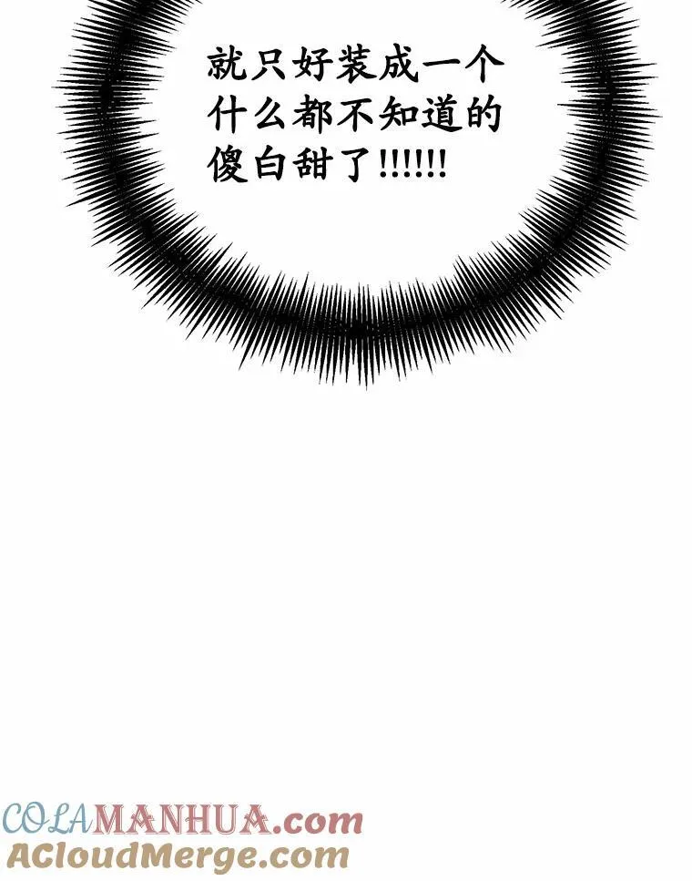 31.疯太子72