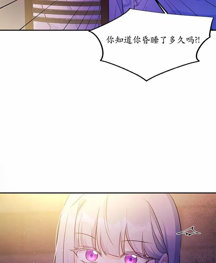 6.梦境83