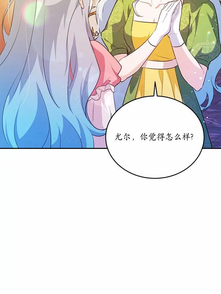 37.第一次亲吻89