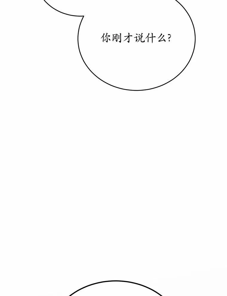 48.重逢51