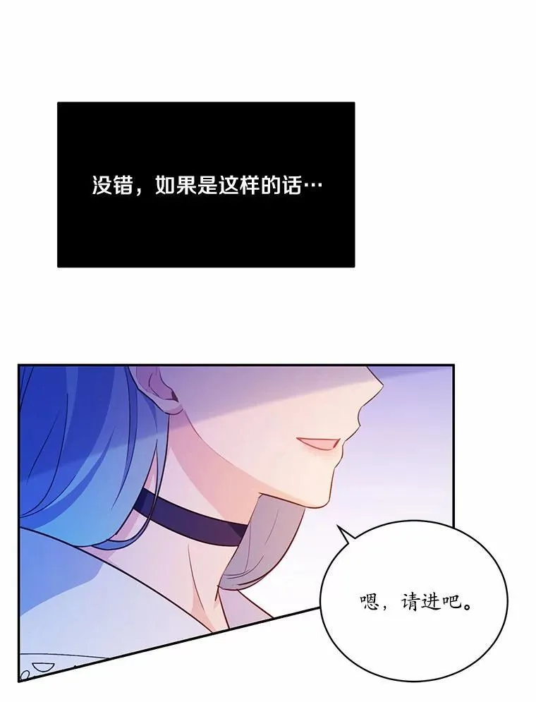 14.另一位男主62