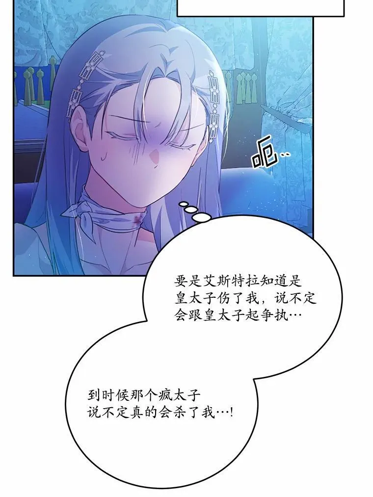 32.重遇旧友94