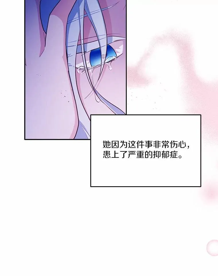 34.不为人知的过往83