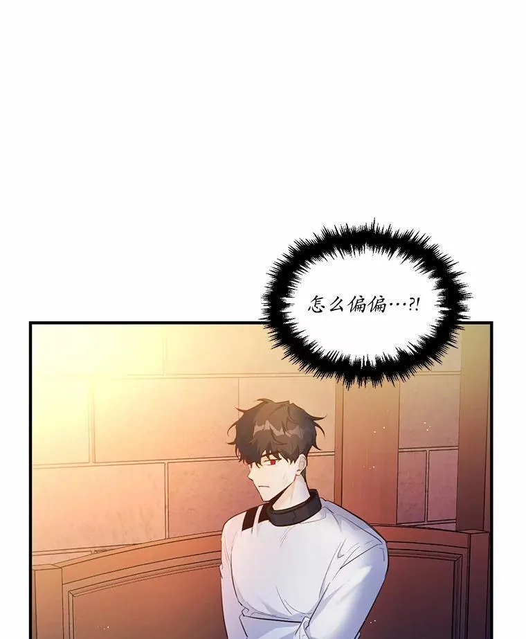 3.误入他的房间109