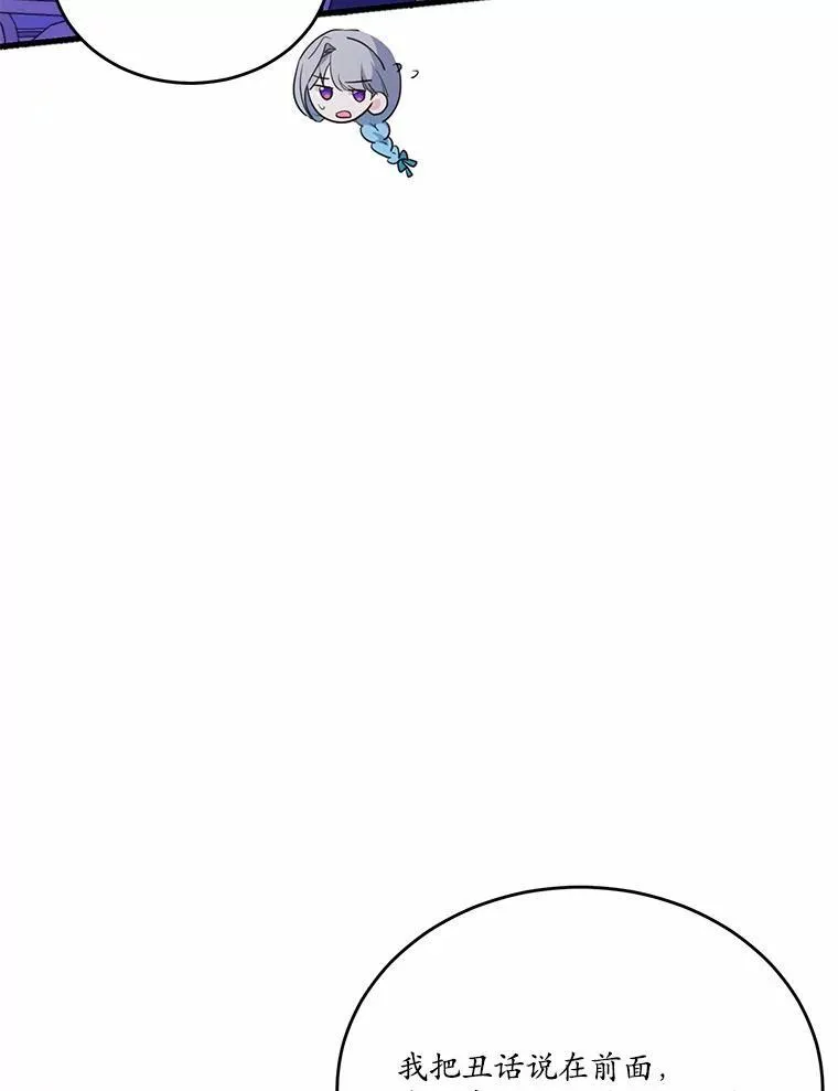 44.没有秘密的兄弟18