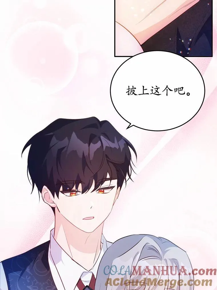 35.施有魔法的信64