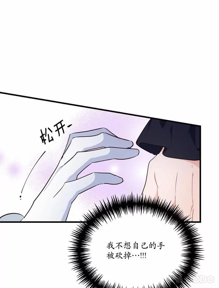 44.没有秘密的兄弟58