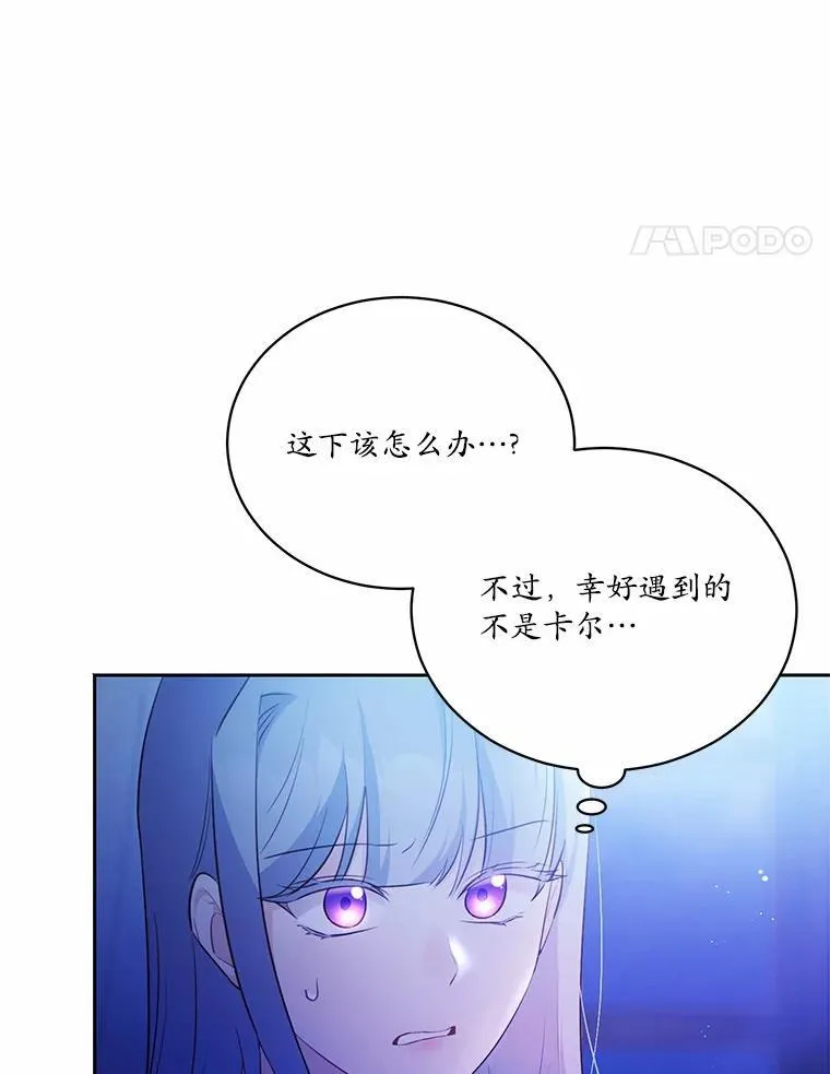 12.彼此相连54