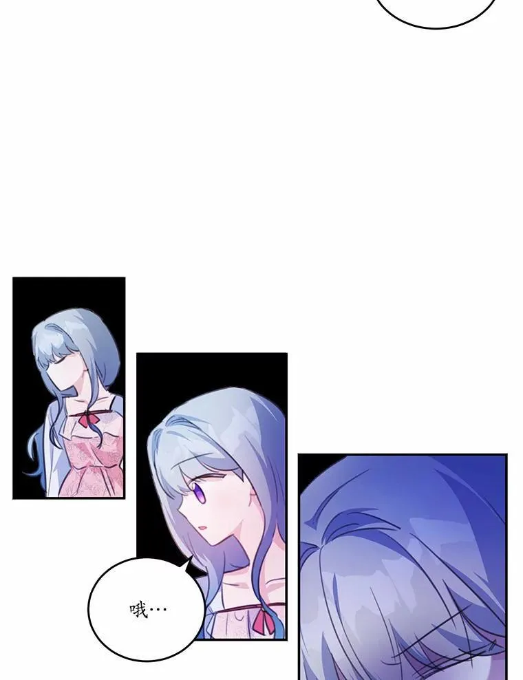 21.魔塔主来访106