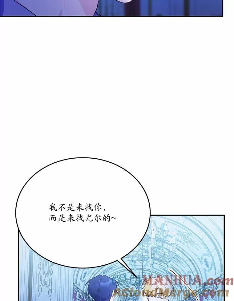 27.留在这里的原因32