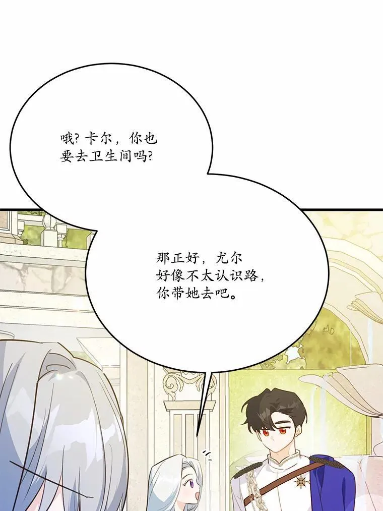 40.玻璃花房10