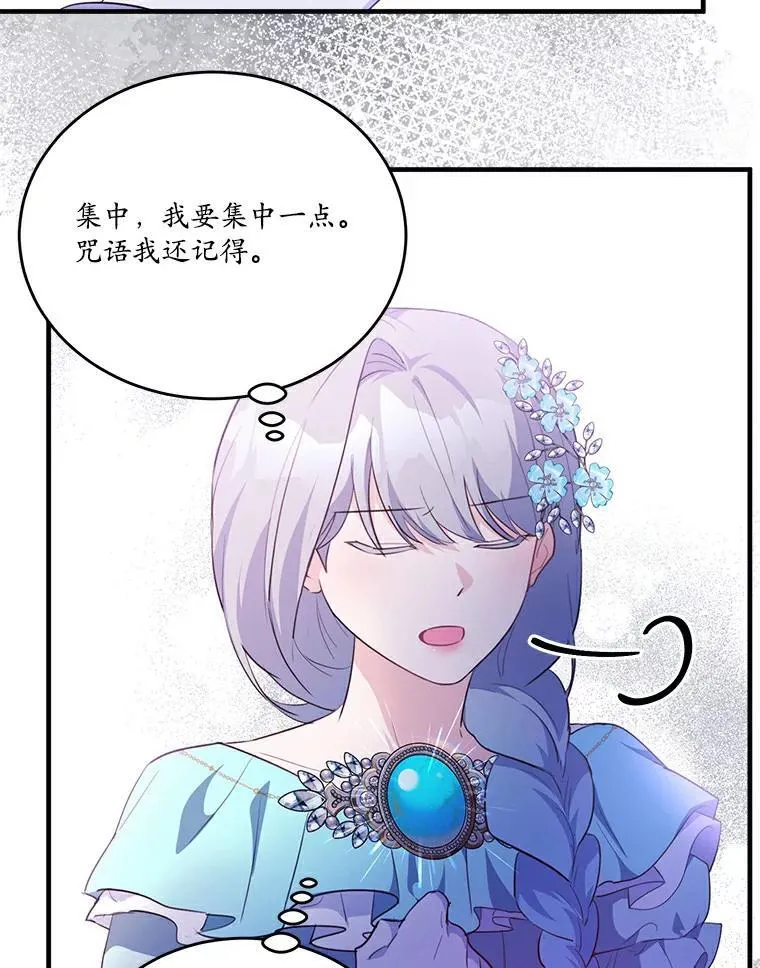43.监禁89
