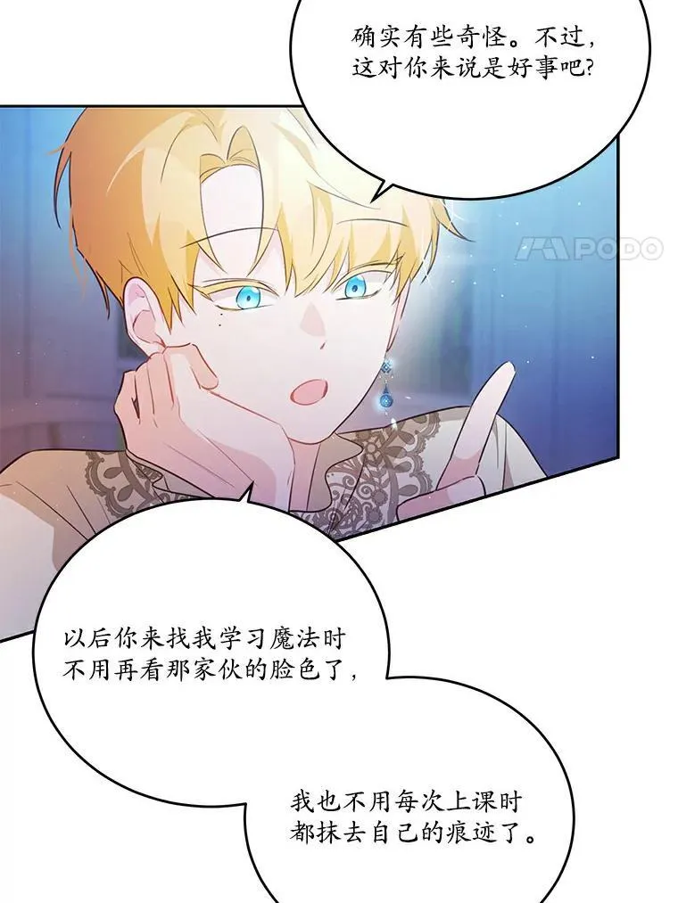 36.卡尔的奇怪书单102