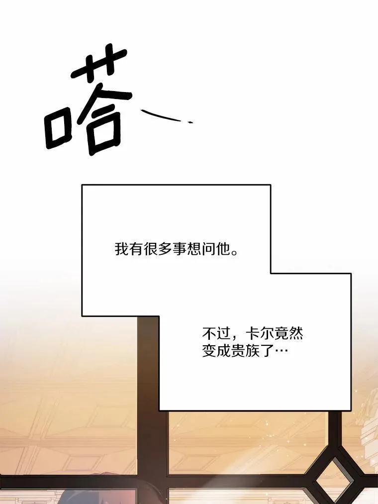 48.重逢115