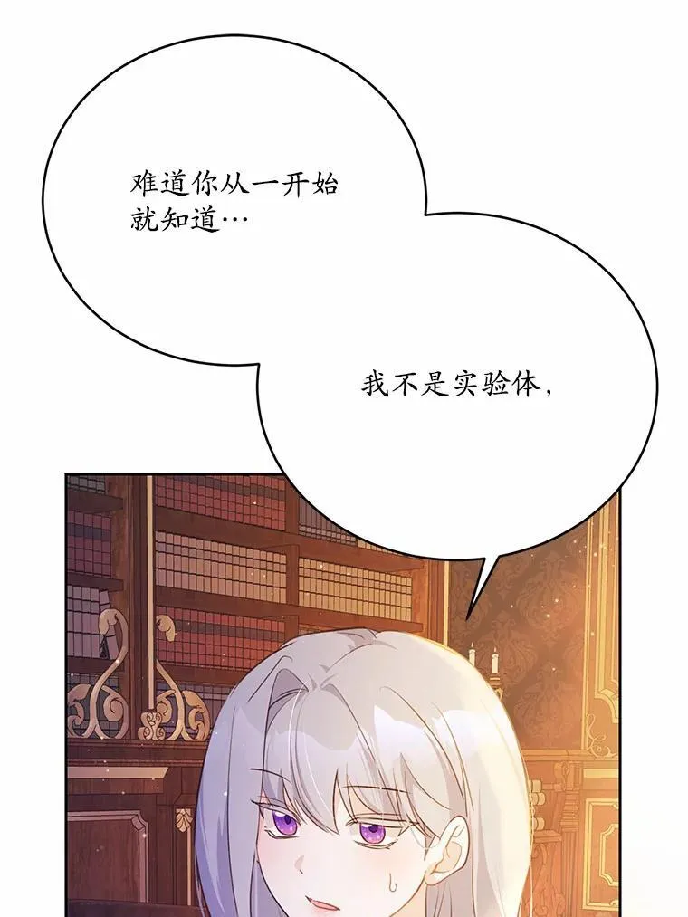 51.唯一能相信的人15