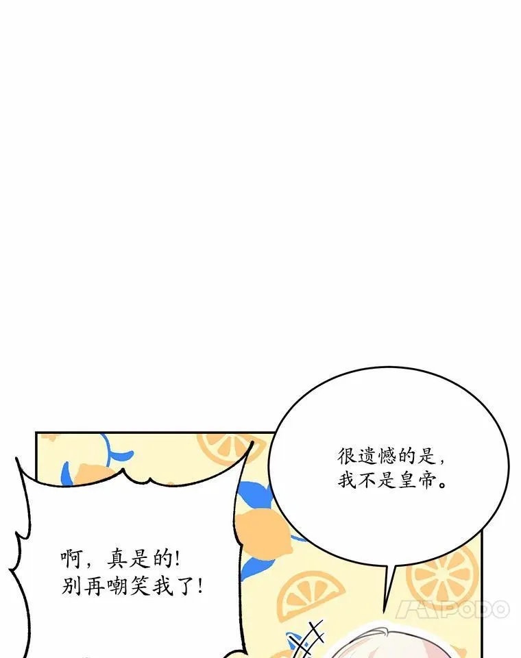16.移动魔法阵55
