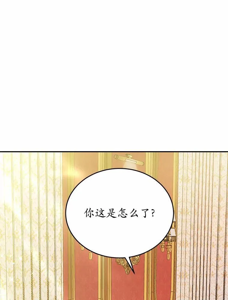33.意料之外的礼物34