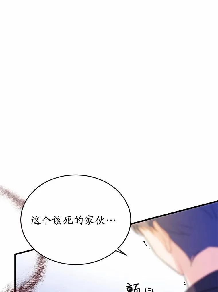 41.惊天谎言19