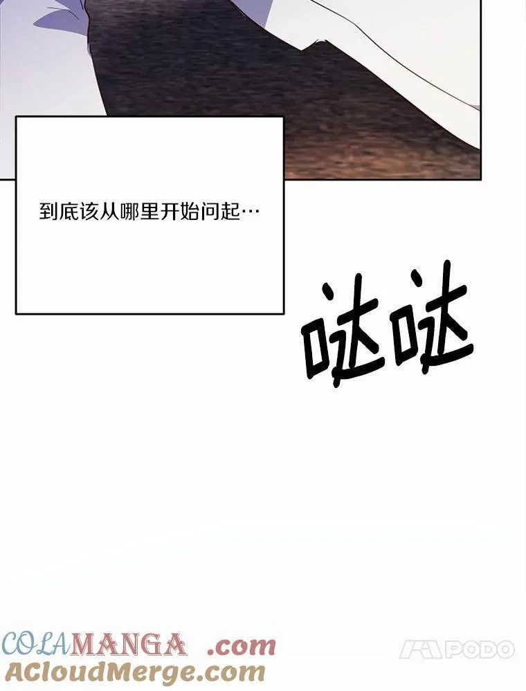 48.重逢120