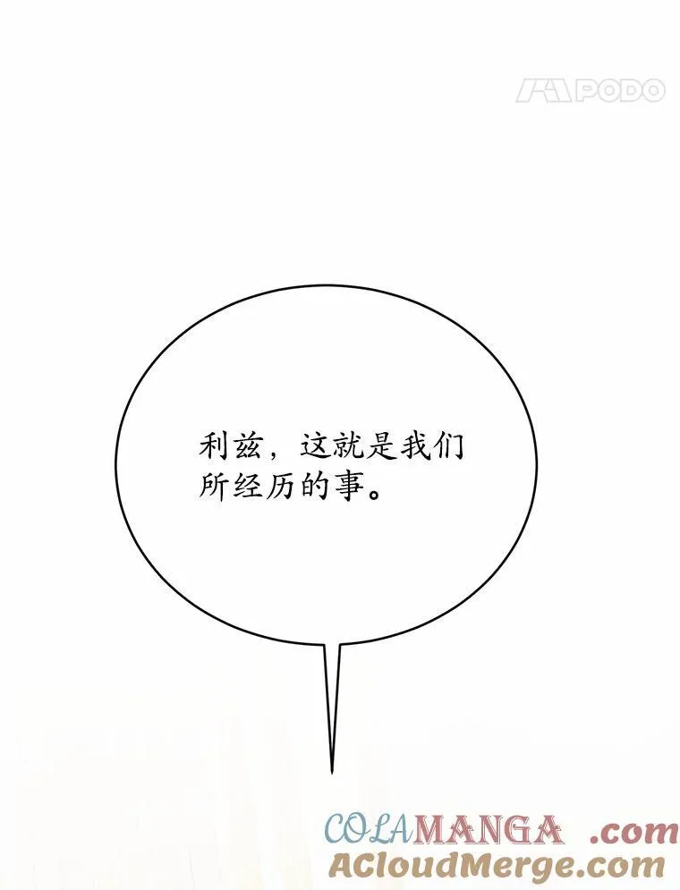 49.隐藏的故事48