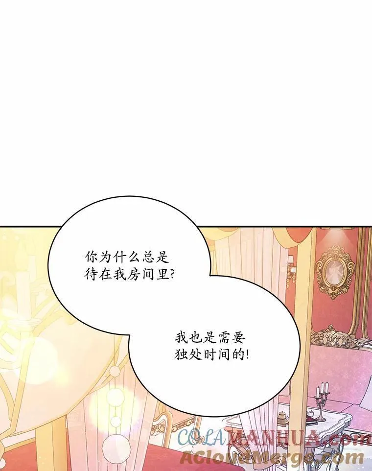 15.陌生的房间18