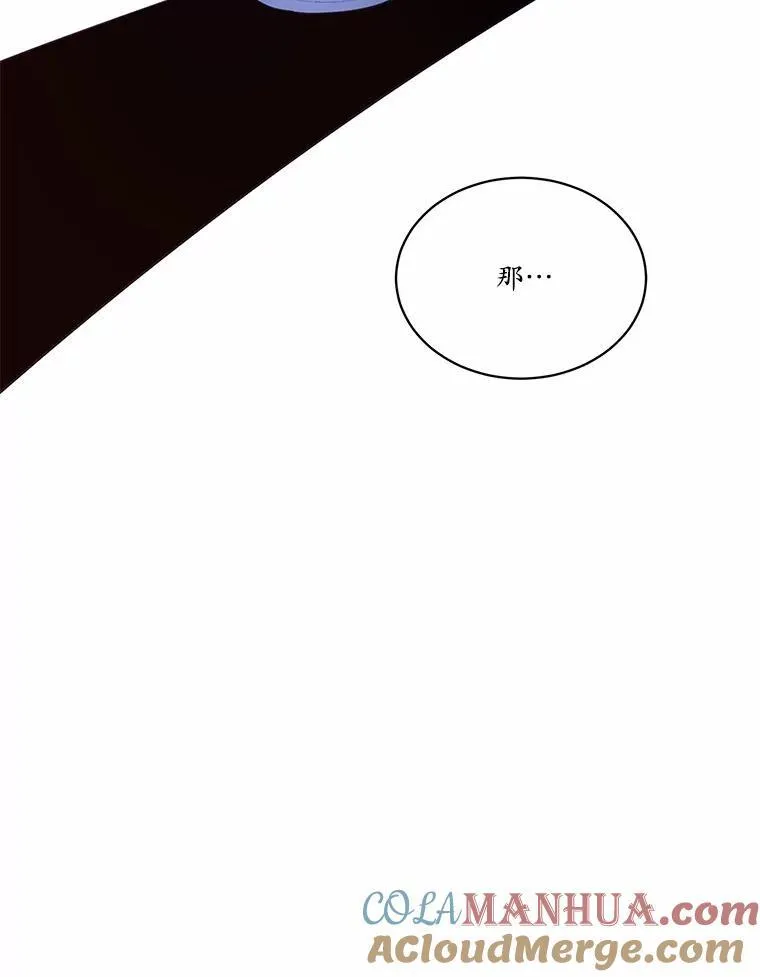 8.失控112
