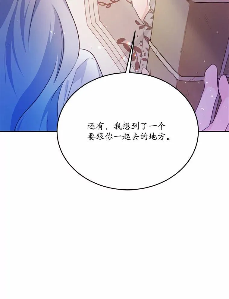 20.偶遇魔塔主29