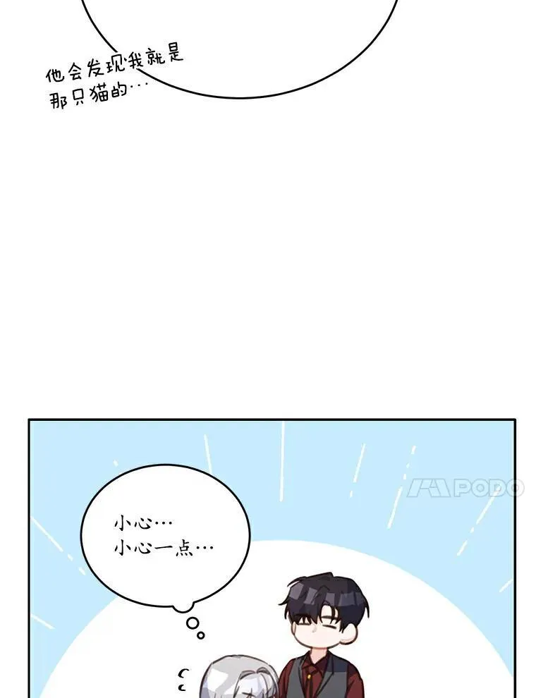23.毫无灵魂的承诺19