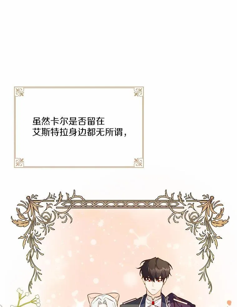 11.留下还是离开76