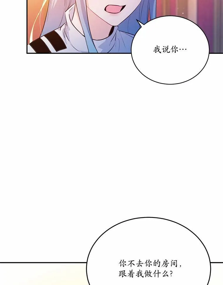 12.彼此相连2