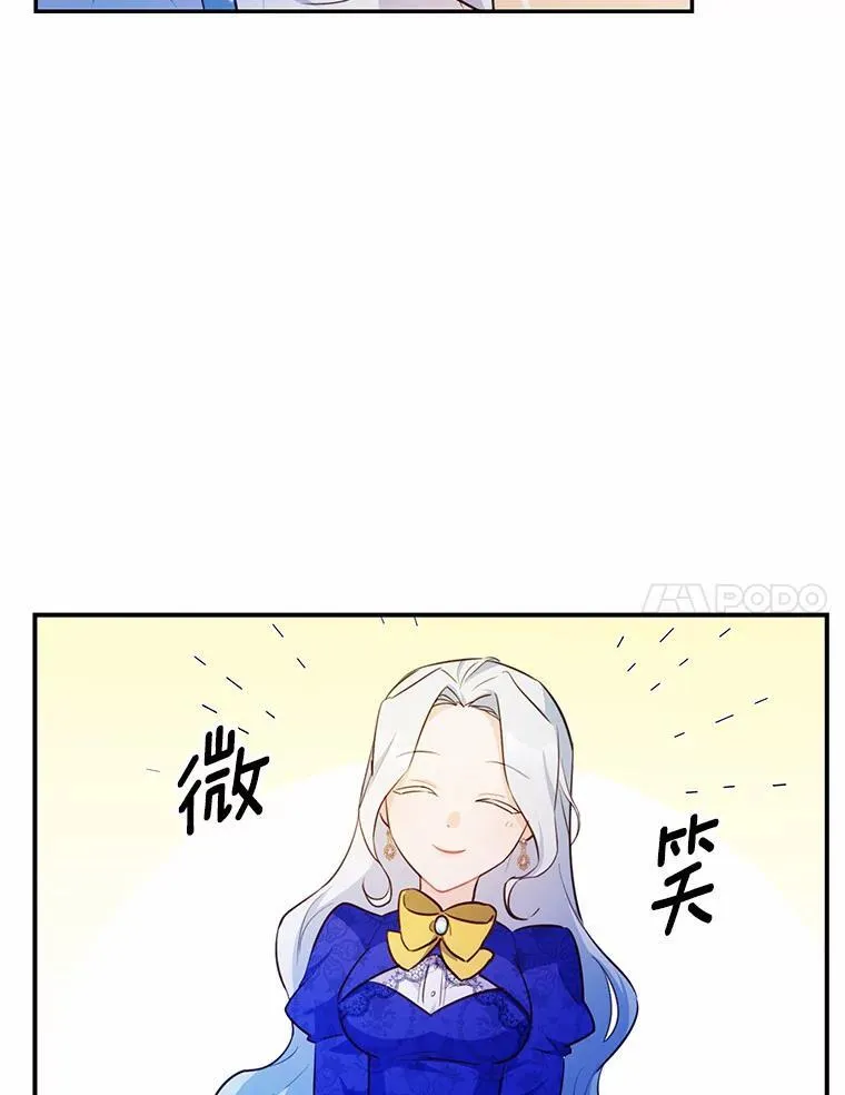 11.留下还是离开74
