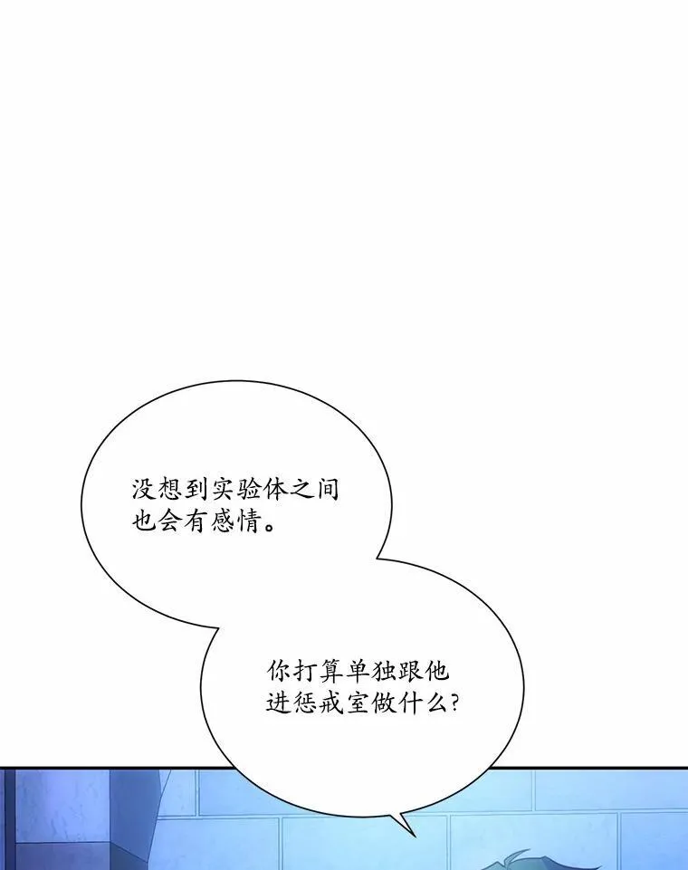 5.惩戒室20