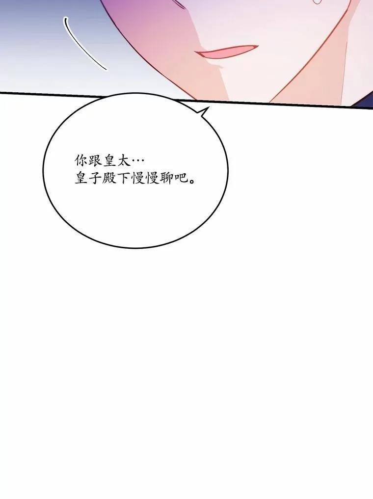 44.没有秘密的兄弟86