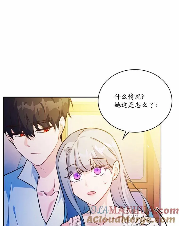 13.迟钝84