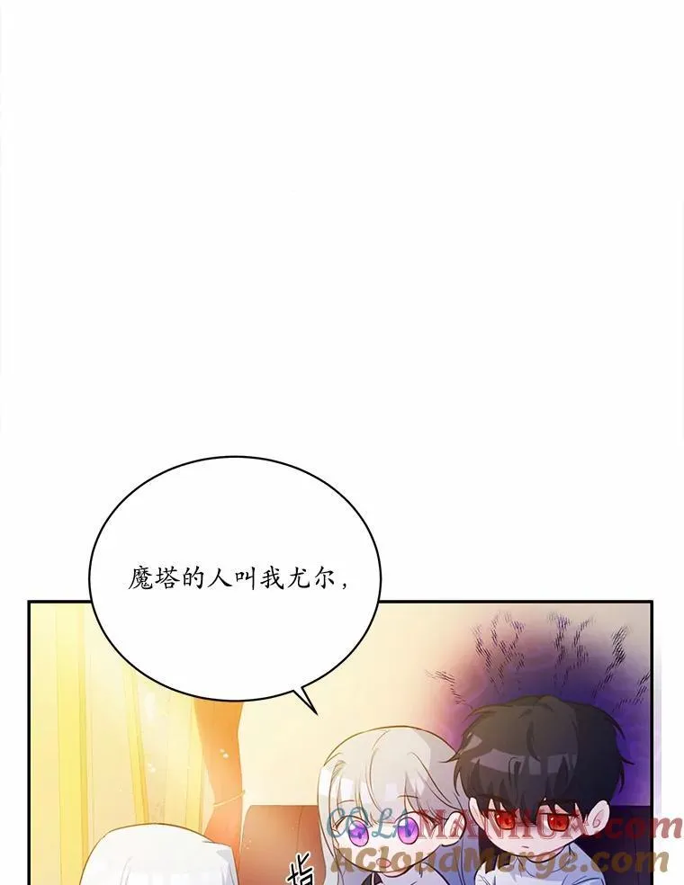 10.离开魔塔96