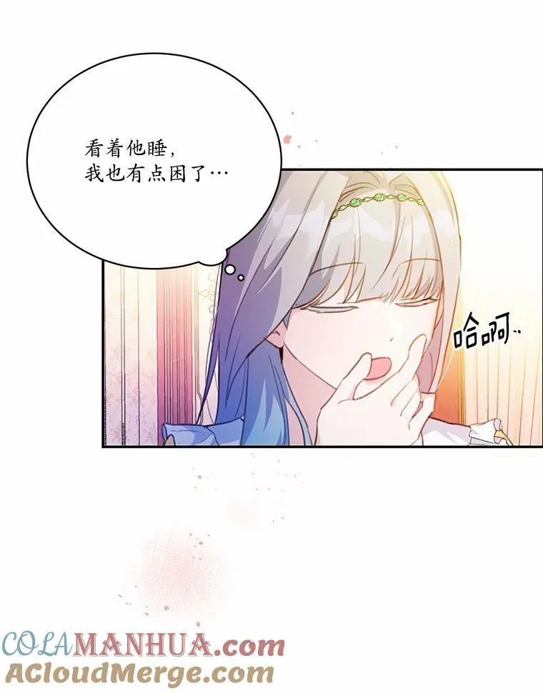 15.陌生的房间54