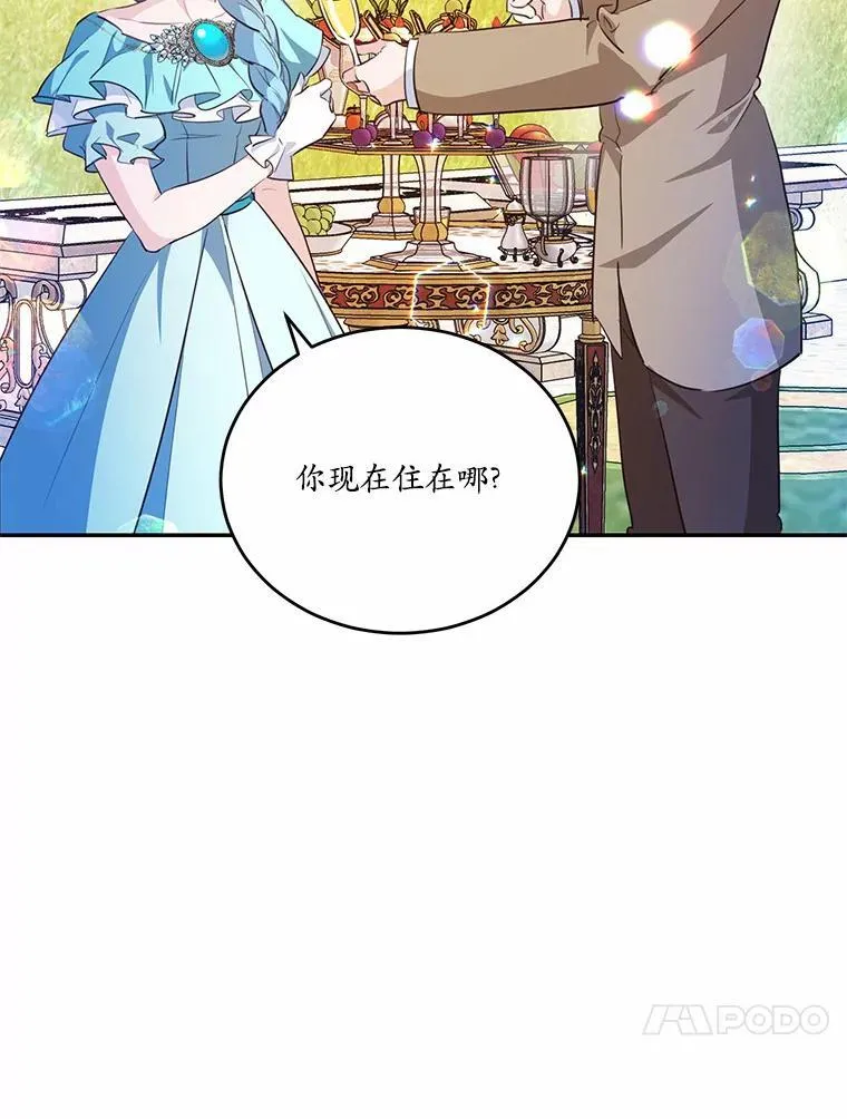 39.生日派对53