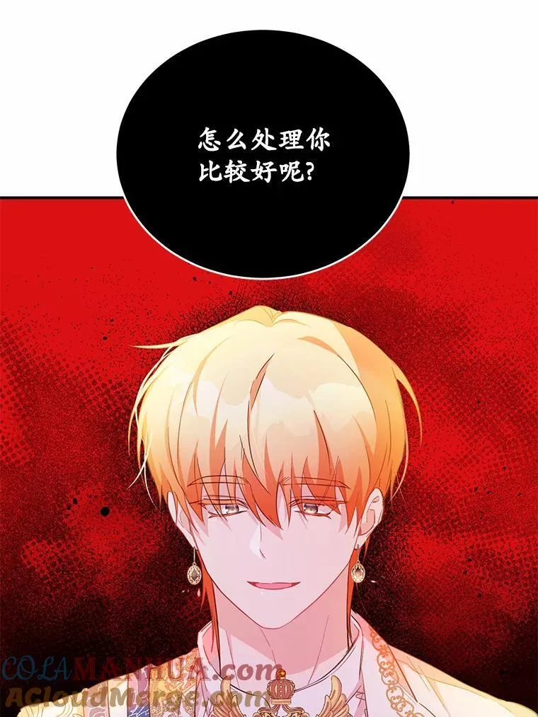 31.疯太子88