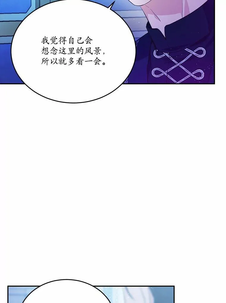 33.意料之外的礼物93