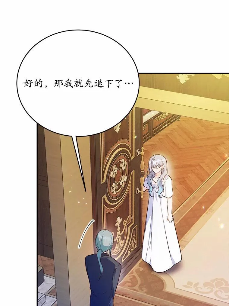 49.隐藏的故事134