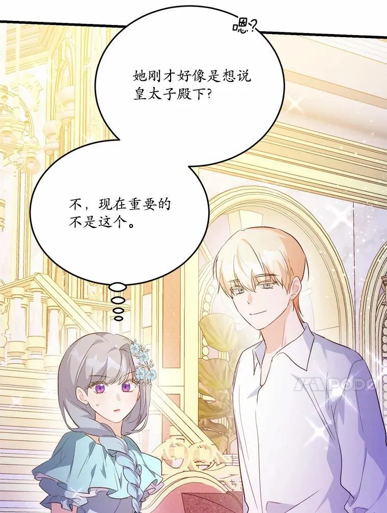 44.没有秘密的兄弟87