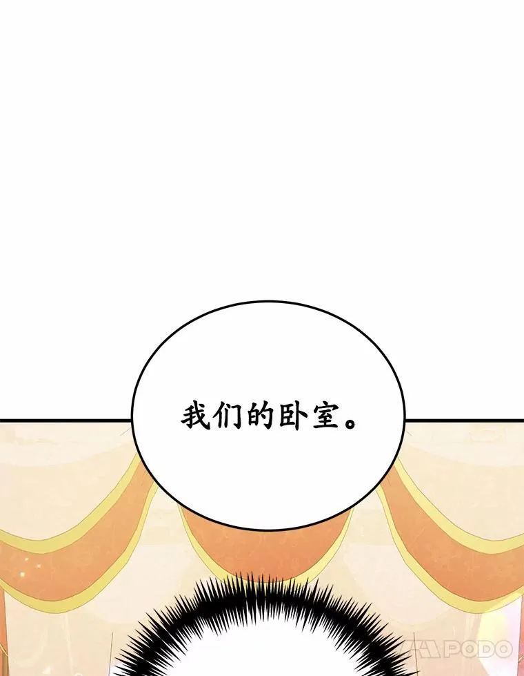 40.玻璃花房85