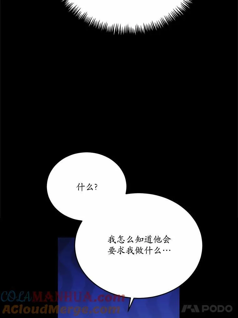45.那时不知道的事16