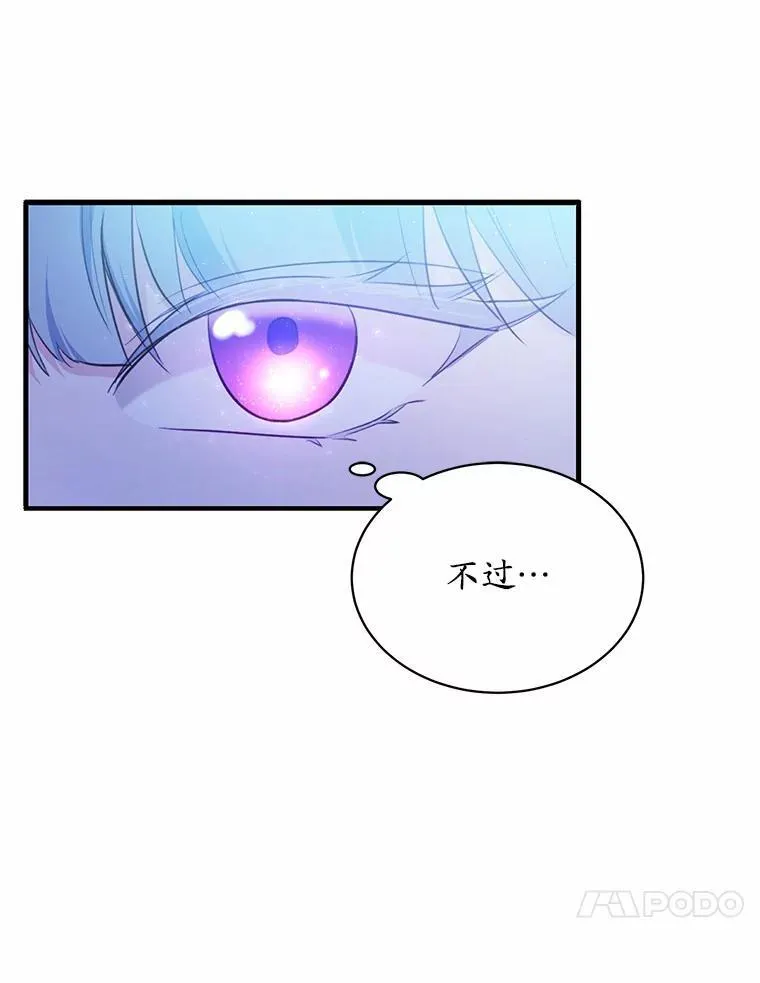 12.彼此相连50