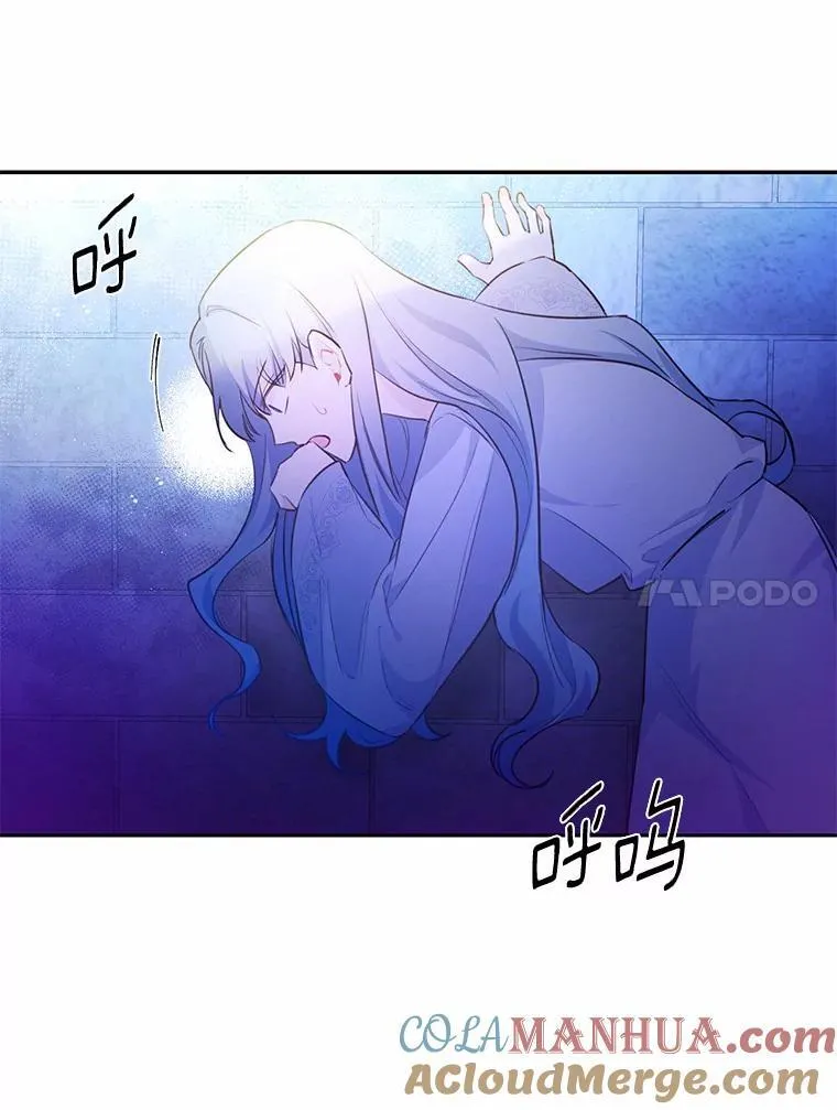 7.狠心决裂88