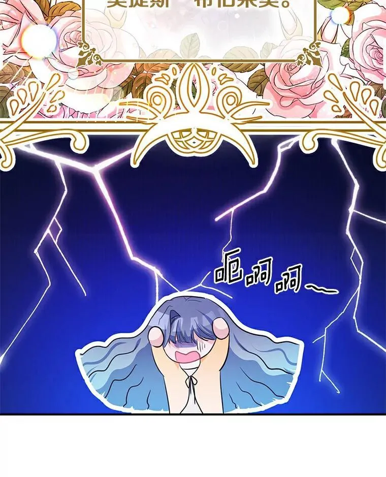 28.灵力病106