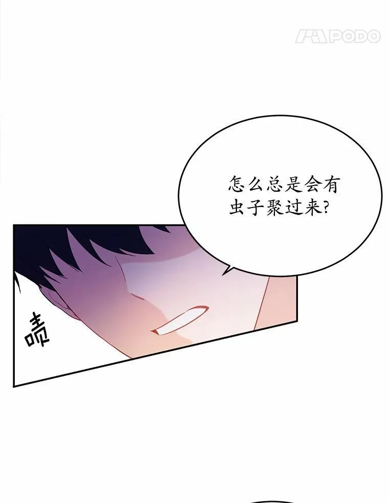 29.宴会邀约110